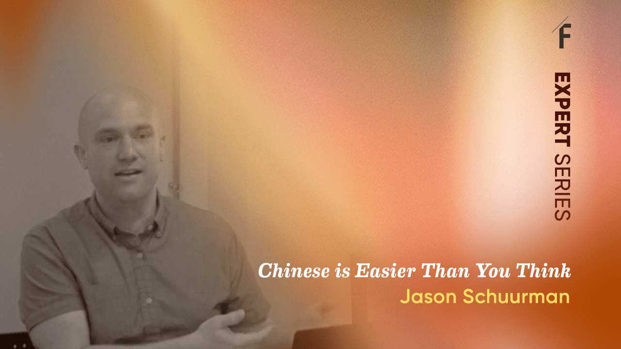 The Factory Expert Series - Chinese is easier than you think with Jason Schuurman image. Graphic of Jason Schuurman speaking during a talk on learning Chinese language.